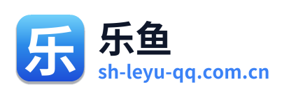 乐鱼